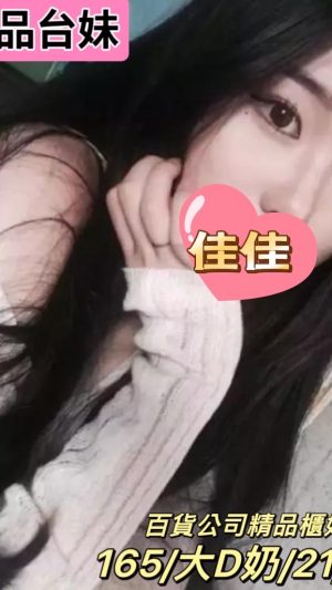 桃園楊梅區旅館約妹