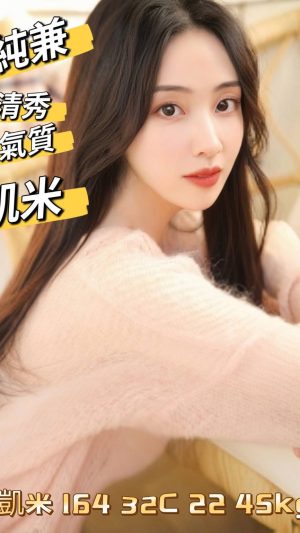 台北全套外約