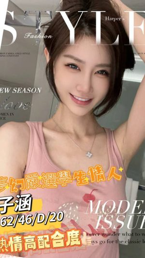 台南仁德住家叫小姐