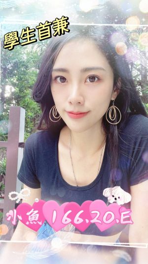 台北大奶妹兼職外約