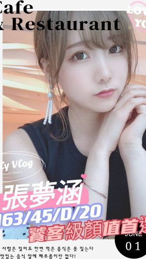台南全套外約