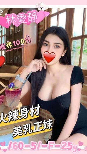 新竹旅館叫小姐