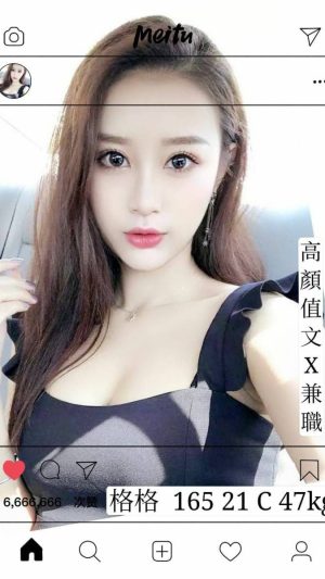 地區:台南中西區台妹兼職<hr> 妹名:格格<hr> <span>上架時間: 2024/08/10<span>