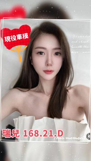 台中外送茶