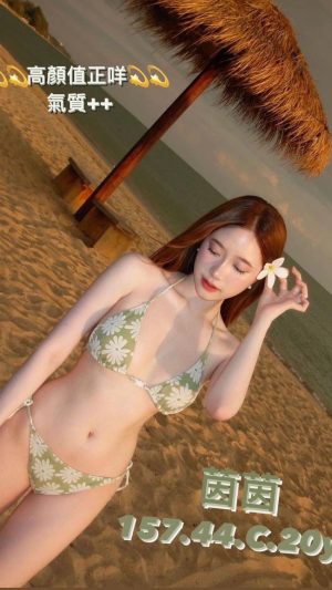 地區:台中大雅區小隻馬兼職<hr> 妹名:茵茵<hr> <span>上架時間: 2024/08/08<span>