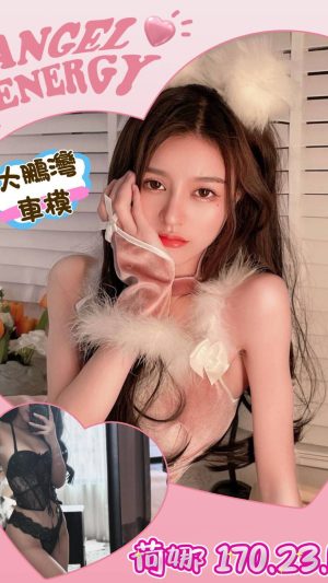 台中旅館全套約妹