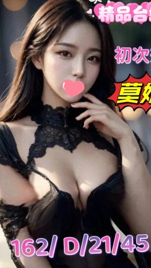 地區:桃園中壢區付費約會<hr> 妹名:莫妮<hr> <span>上架時間: 2024/08/08<span>