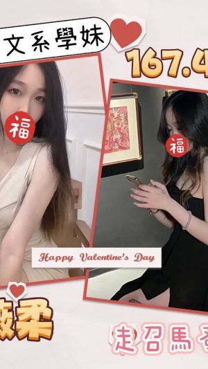 地區:台北松山區模特兼職<hr> 妹名:薇柔<hr> <span>上架時間: 2024/08/13<span>