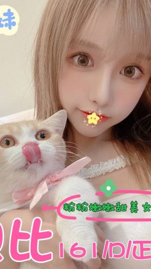台北學生妹兼職