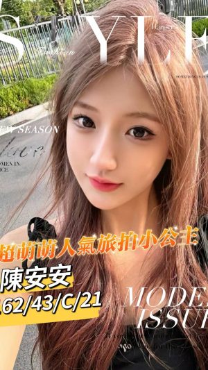 台南全套外約