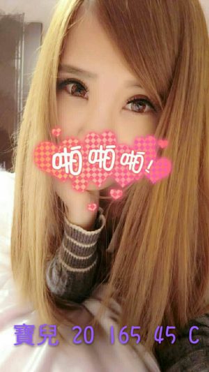地區:台北大同區約炮找援交<hr> 妹名:寶兒<hr> <span>上架時間: 2024/09/27<span>