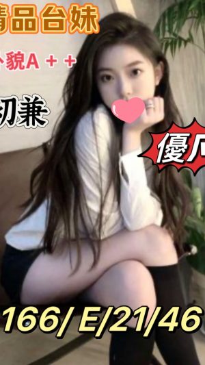 地區:桃園蘆竹區深夜福利<hr> 妹名:優凡<hr> <span>上架時間: 2024/09/12<span>