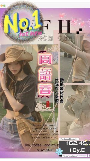 地區:高雄左營區鐘點情人<hr> 妹名:周語蓉<hr> <span>上架時間: 2024/09/23<span>