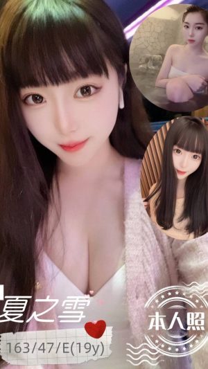 地區:台北大安區援交LINE<hr> 妹名:夏之雪<hr> <span>上架時間: 2024/09/27<span>