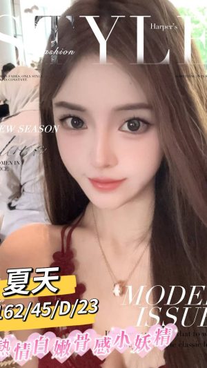 地區:台南歸仁區老司機帶路<hr> 妹名:夏天<hr> <span>上架時間: 2024/09/06<span>