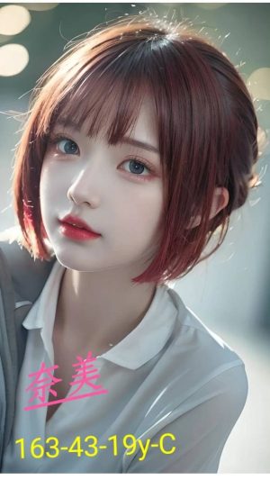 地區:台中南區桑拿<hr> 妹名:奈美<hr> <span>上架時間: 2024/09/16<span>