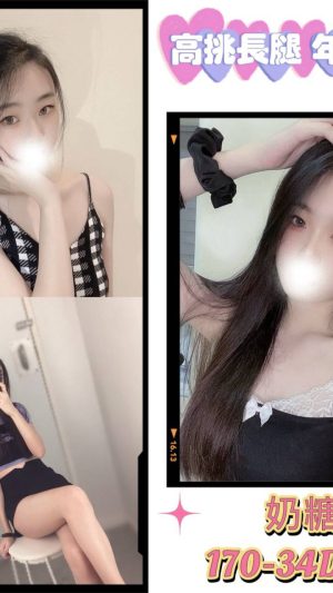 地區:台北叫小姐<hr> 妹名:奶糖<hr> <span>上架時間: 2024/09/16<span>