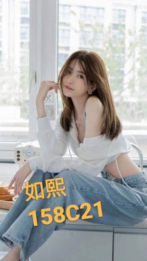 地區:新北土城區小隻馬兼職<hr> 妹名:如熙<hr> <span>上架時間: 2024/09/23<span>