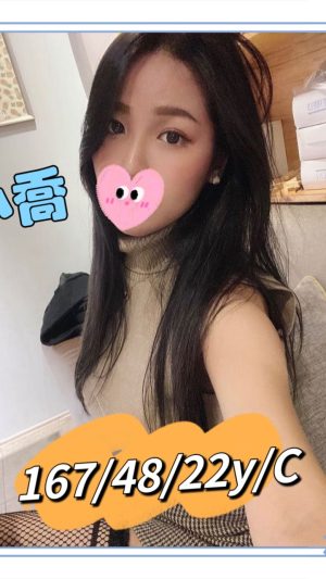 地區:台中烏日區高鐵約妹<hr> 妹名:小喬<hr> <span>上架時間: 2024/09/12<span>