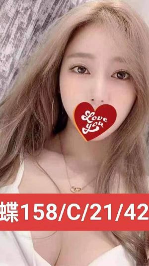 地區:台北信義區台灣妹兼職<hr> 妹名:小蝶<hr>  <span>上架時間: 2024/09/23<span>
