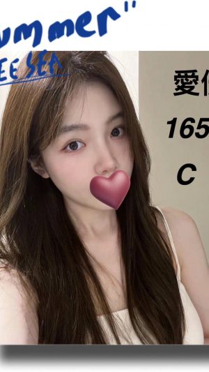 地區:台北中山區旅館外叫<hr> 妹名:愛優<hr>  <span>上架時間: 2024/09/12<span>