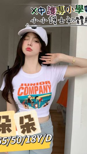 地區:台南中西區學生妹援交<hr> 妹名:朵朵<hr> <span>上架時間: 2024/09/13<span>