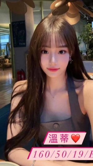 地區:台中南區付費約會<hr> 妹名:溫蒂<hr> <span>上架時間: 2024/09/12<span>