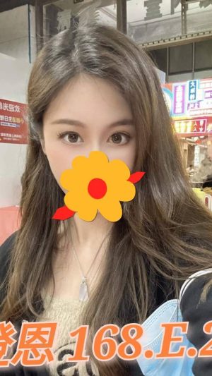 地區:台北萬華區正妹外約<hr> 妹名:澄恩<hr> <span>上架時間: 2024/06/06<span>