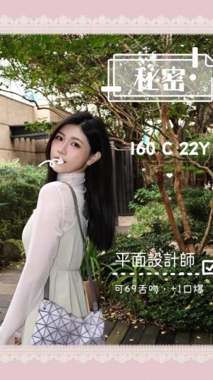 地區:新北新店區汽車旅館約妹<hr> 妹名:秘密<hr> <span>上架時間: 2024/09/23<span>