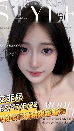 地區:台南安平區旅館全套叫妹<hr> 妹名:艾菲兒<hr>  <span>上架時間: 2024/09/23<span>