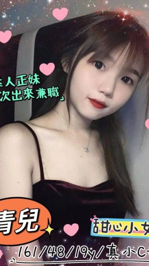 地區:台中大雅區旅館全套<hr> 妹名:青兒<hr> <span>上架時間: 2024/09/23<span>