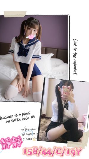 地區:台中南屯區找小姐<hr> 妹名:靜靜<hr> <span>上架時間: 2024/09/12<span>