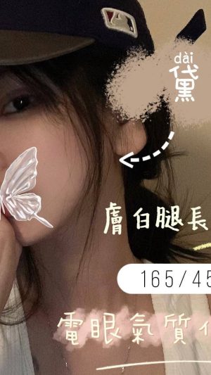 地區:桃園大溪區優質茶<hr> 妹名:黛西<hr> <span>上架時間: 2024/09/27<span>
