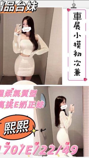 地區:桃園八德區約炮神器<hr> 妹名:𤋮𤋮<hr> <span>上架時間: 2024/09/06<span>
