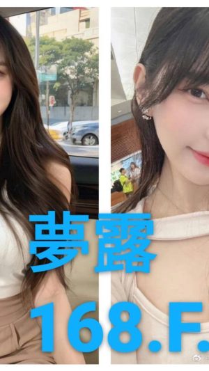 地區:台北叫小姐<hr> 妹名:夢露<hr> <span>上架時間: 2024/10/08<span>