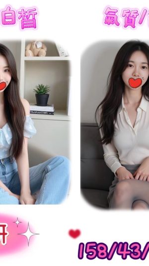 地區:台中西區付費約會<hr> 妹名:妍妍<hr> <span>上架時間: 2024/10/24<span>