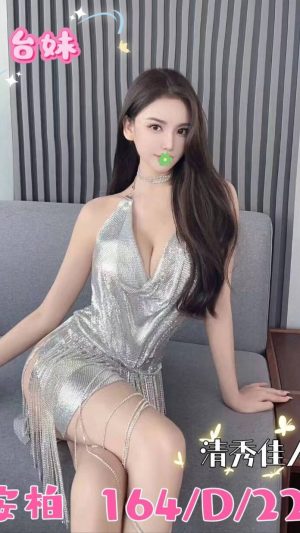 地區:台北中正區兼職正妹<hr> 妹名:安柏<hr> <span>上架時間: 2024/10/21<span>