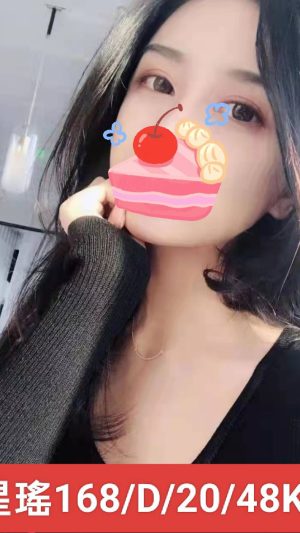 地區:台北大同區一夜情<hr> 妹名:星瑤<hr> <span>上架時間: 2024/10/21<span>