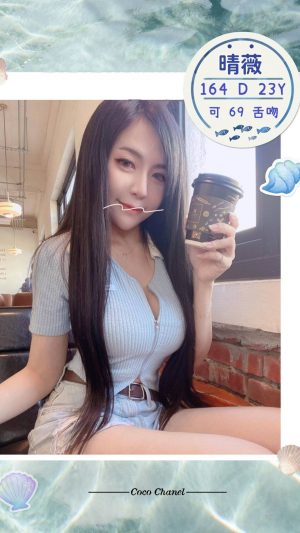 地區:台北中山區台妹兼職<hr> 妹名:晴薇<hr>  <span>上架時間: 2024/10/08<span>