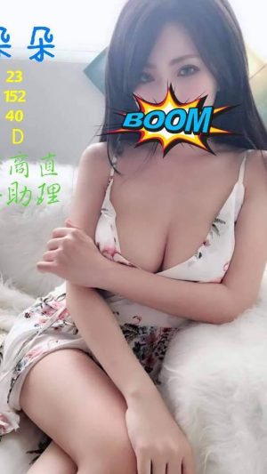 地區:桃園平鎮區旅館叫雞<hr> 妹名:朵朵<hr> <span>上架時間: 2024/10/24<span>