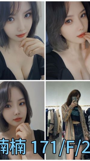 地區:台北中正區叫小姐<hr> 妹名:楠楠<hr>  <span>上架時間: 2024/10/14<span>