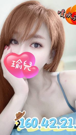 地區:台中西屯區叫小姐<hr> 妹名:瑜兒<hr> <span>上架時間: 2024/10/21<span>