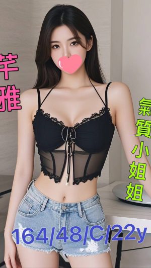 地區:台南東區住家約妹<hr> 妹名:芊雅<hr> <span>上架時間: 2024/10/24<span>