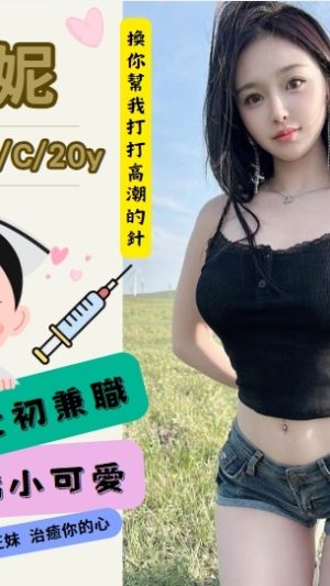 地區:高雄叫小姐<hr> 妹名:蜜妮<hr> <span>上架時間: 2024/10/21<span>