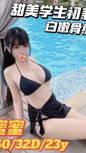 地區:台中北屯區全套外送到府<hr> 妹名:蜜蜜<hr> <span>上架時間: 2024/10/08<span>