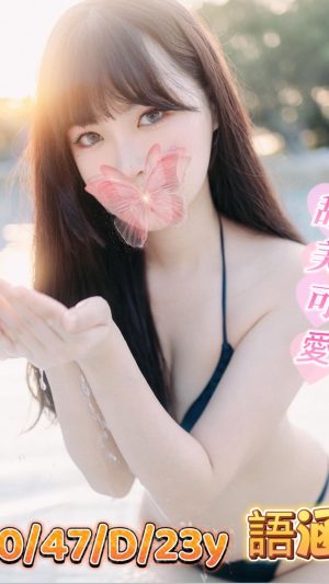 地區:台中中區大奶外約<hr> 妹名:語涵<hr> <span>上架時間: 2024/10/14<span>