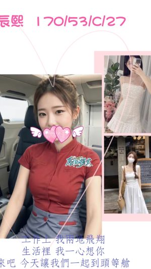 地區:桃園楊梅區兼職正妹<hr> 妹名:辰熙<hr> <span>上架時間: 2024/10/014<span>