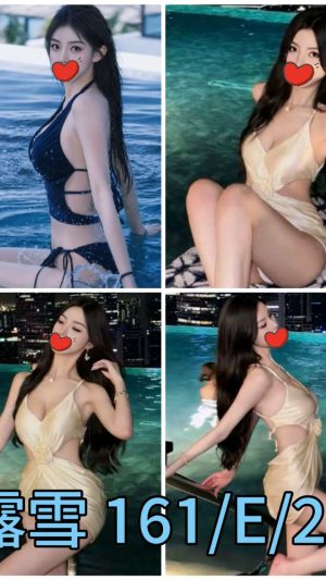 地區:台北叫小姐<hr> 妹名:露雪<hr> <span>上架時間: 2024/10/21<span>