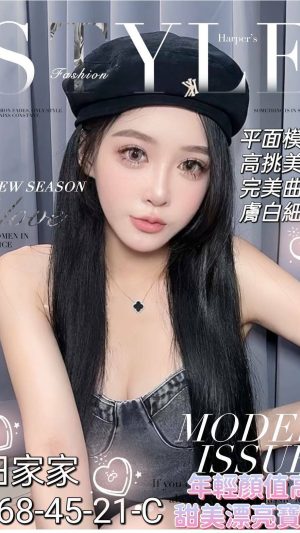 地區:台南仁德區叫小姐<hr> 妹名:田家家<hr> <span>上架時間: 2024/11/12<span>