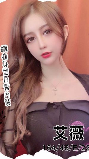 地區:高雄外約<hr> 妹名:艾薇<hr>  <span>上架時間: 2024/11/12<span>